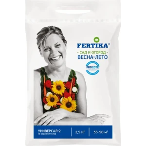 Универсальное удобрение Fertika для сада и огорода 2.5 кг 89400836