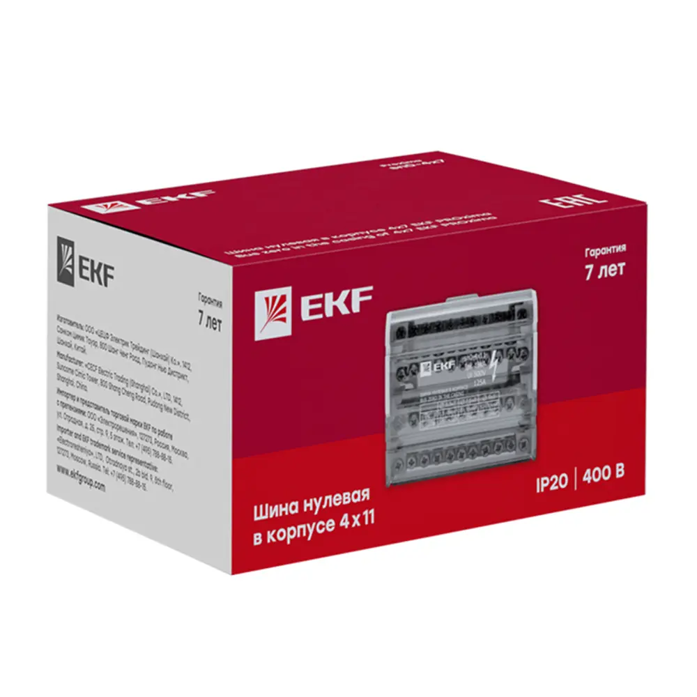 Шина нулевая EKF в защитном корпусе для электрощитов 84407561 STLM-0049537 - Вид №7