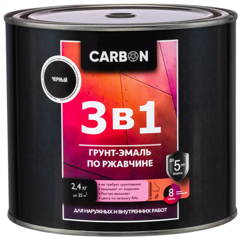 Эмаль по ржавчине 3 в 1 Carbon цвет черный 2.4 кг 82739806 STLM-2001163  - Вид №1