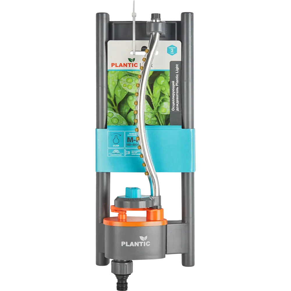 Дождеватель осциллирующий Plantic Light 17 м 1 режим STLM-2084492 - Вид №4