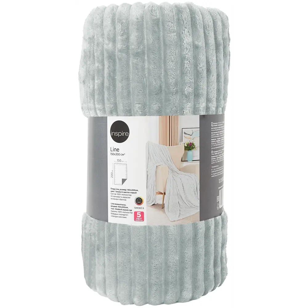 INSPIRE Плед Line Smoke 6 — уютный велсофт для интерьера 89025378 STLM-1032209 - Вид №2