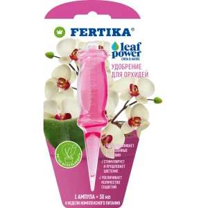 Удобрение Fertika Leaf Power для орхидей 30 мл 89460064 STLM-2180419
