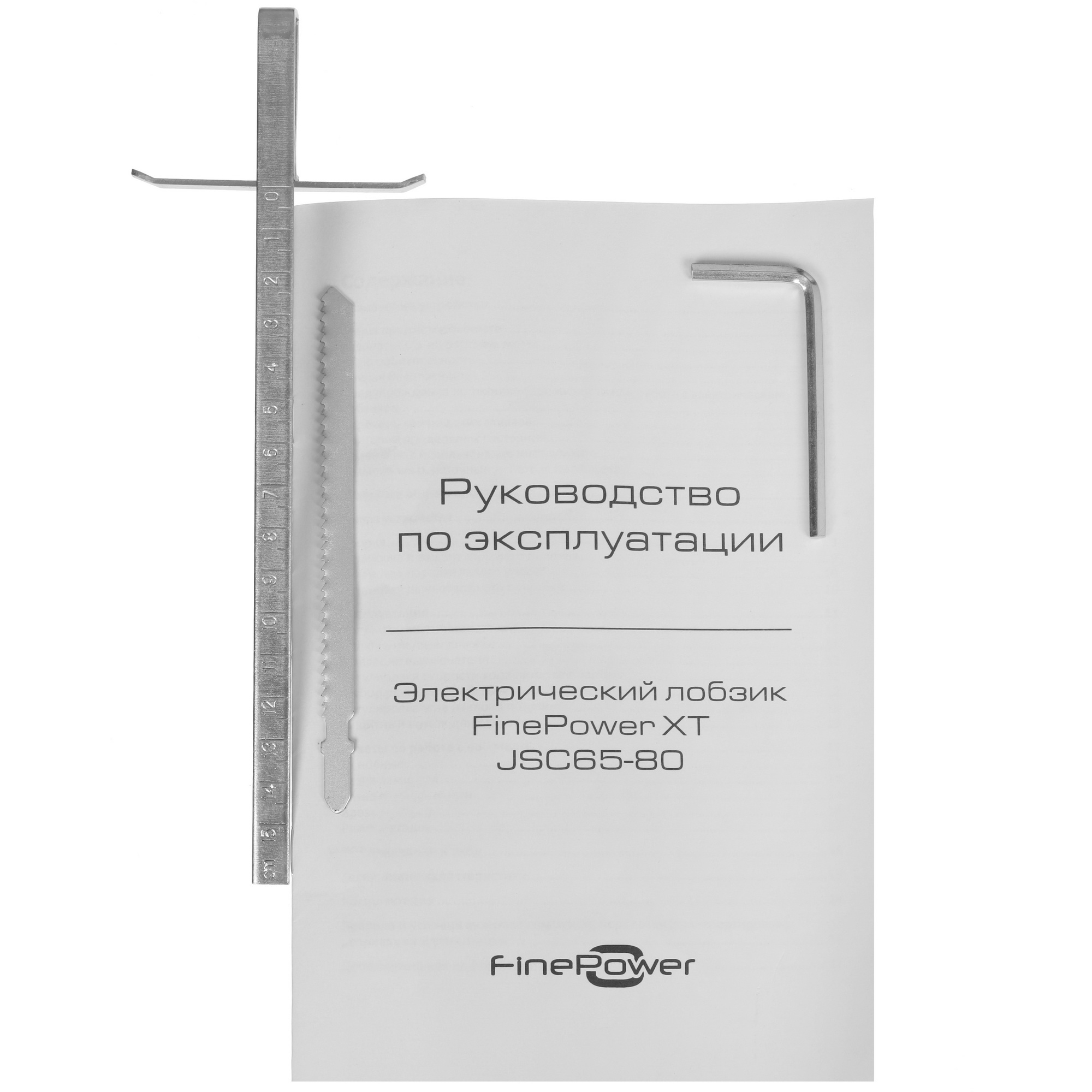 Электрический лобзик FinePower XT JSC65-80 9148003 STDN-0058928 - Вид №9