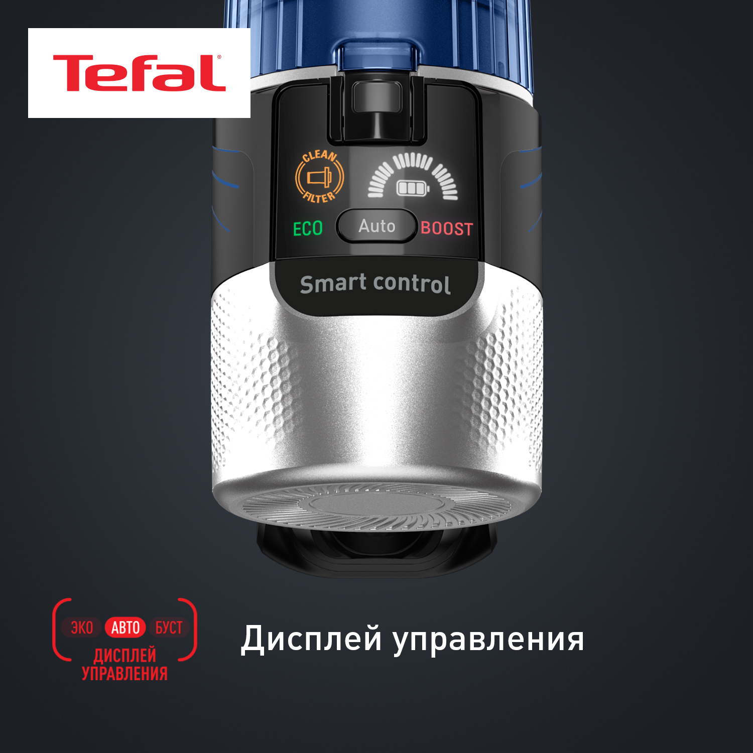 5604090 Пылесос  вертикальный  Tefal TY20C4WO  черный STDN-0123589 - Вид №6