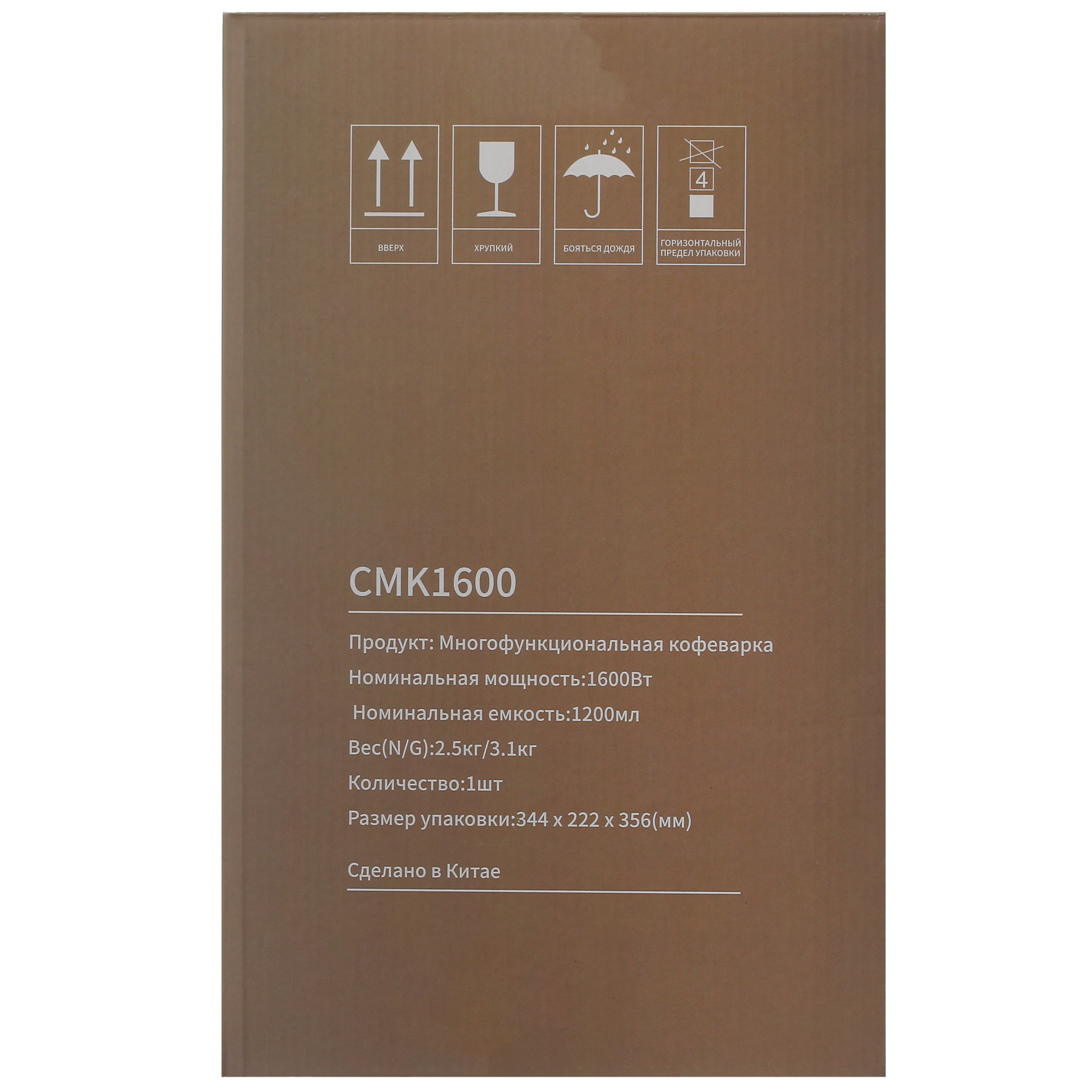 5080221 кофеварка капельная с электрочайником Konka CMK1600 STDN-0047737 - Вид №8