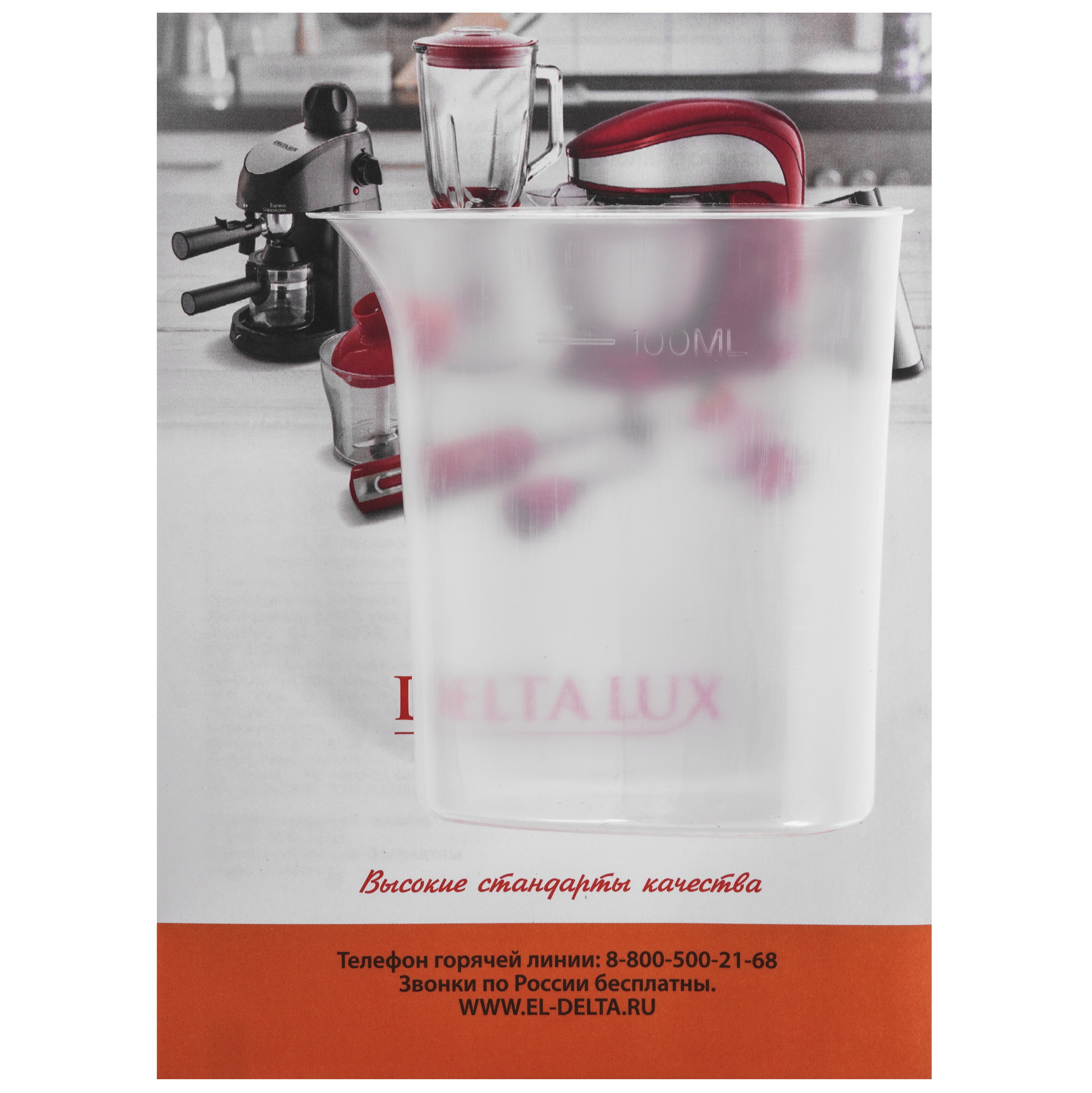 9235588 Утюг DELTA LUX DE-3002 серый STDN-0060524 - Вид №6