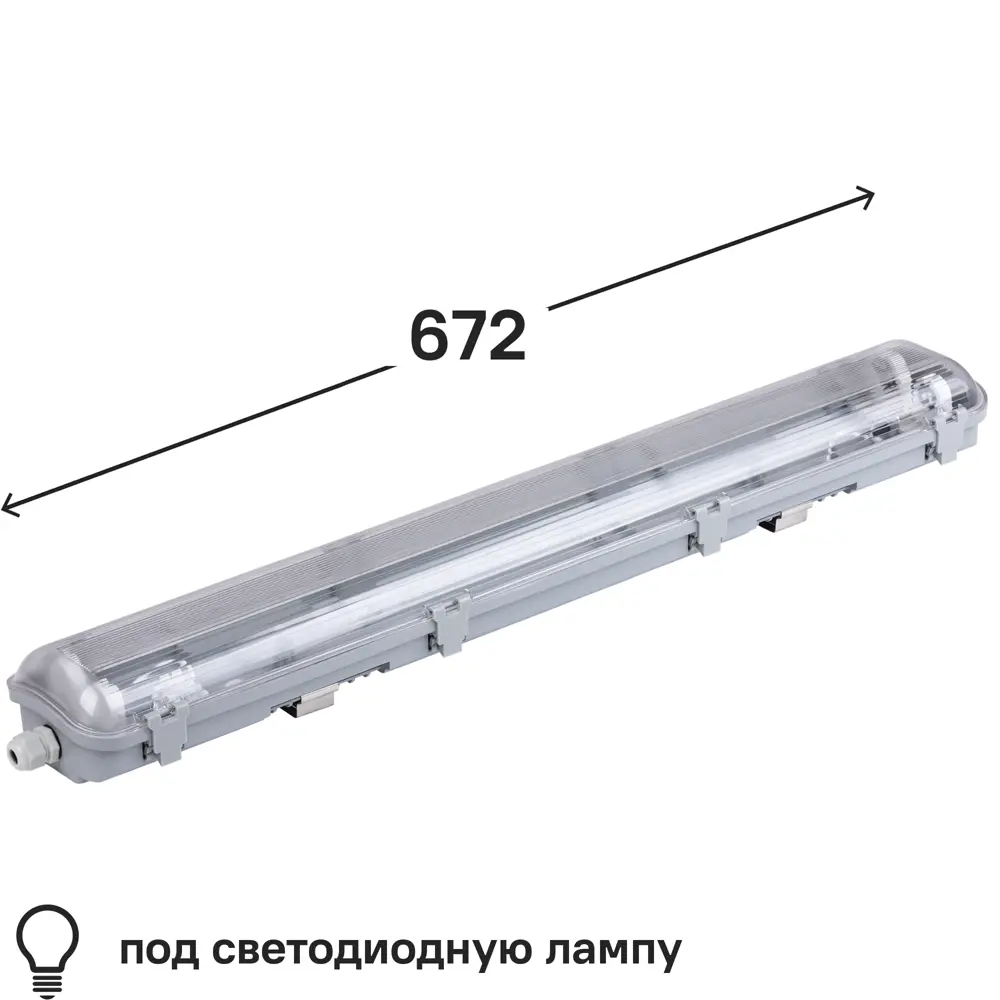 Светильник линейный влагозащищенный TDM Electric 672 мм 2x10 Вт, под светодиодную лампу 84833603 STLM-2186822 
