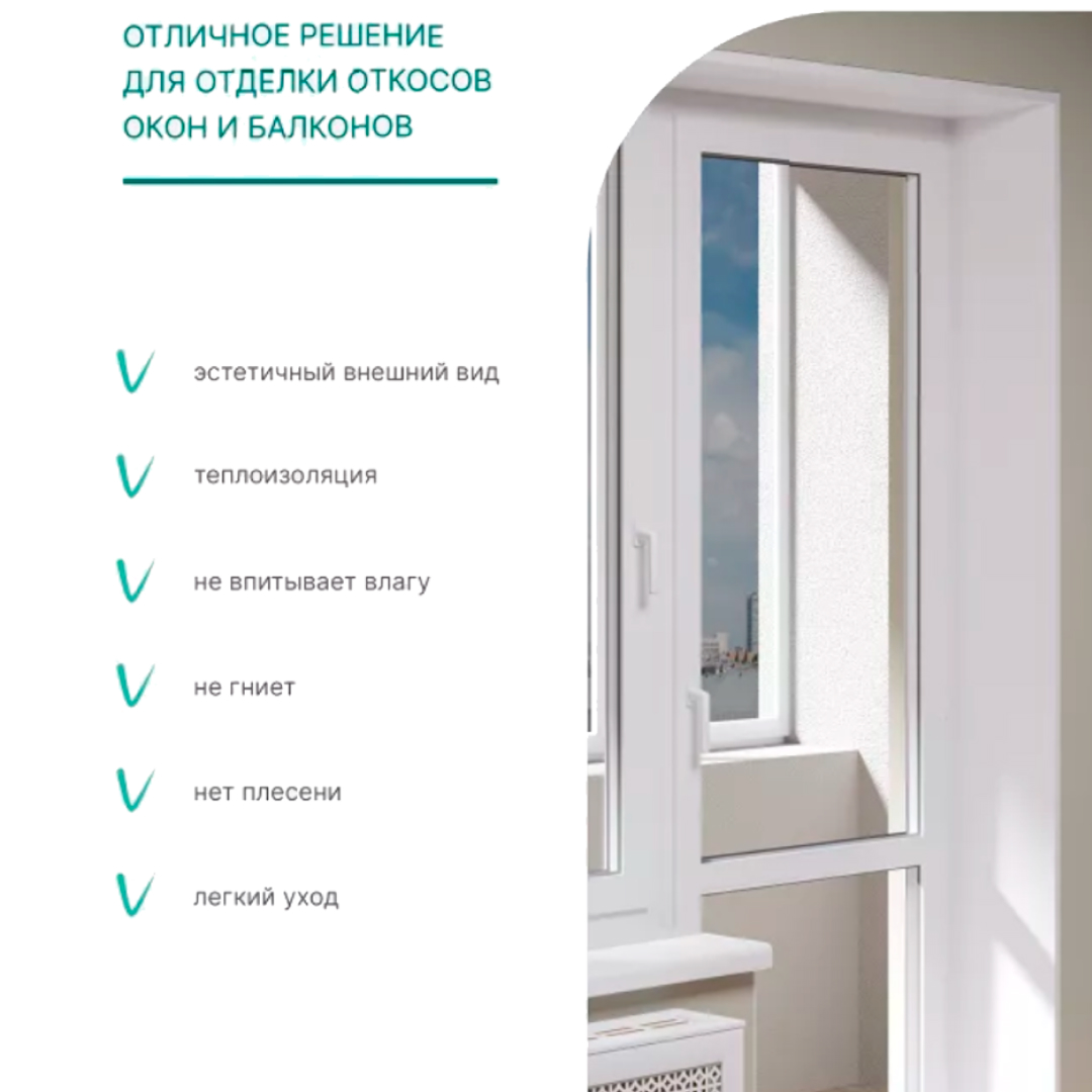 Сэндвич-панель Stella 2000*600*10мм (упак. 3 шт.) STSR-1959 - Вид №4