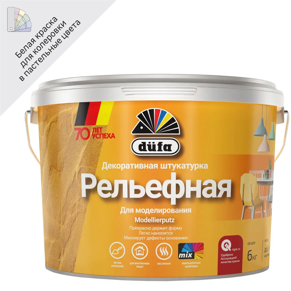Декоративная структурная штукатурка Dufa Modellierputz для создания рельефных поверхностей 14811293 STLM-1450364