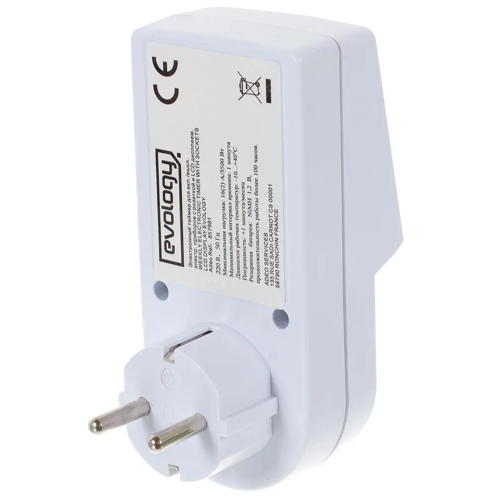 Таймер электронный Evology, TGE-2, LCD дисплей, цвет белый STLM-2131728 - Вид №1