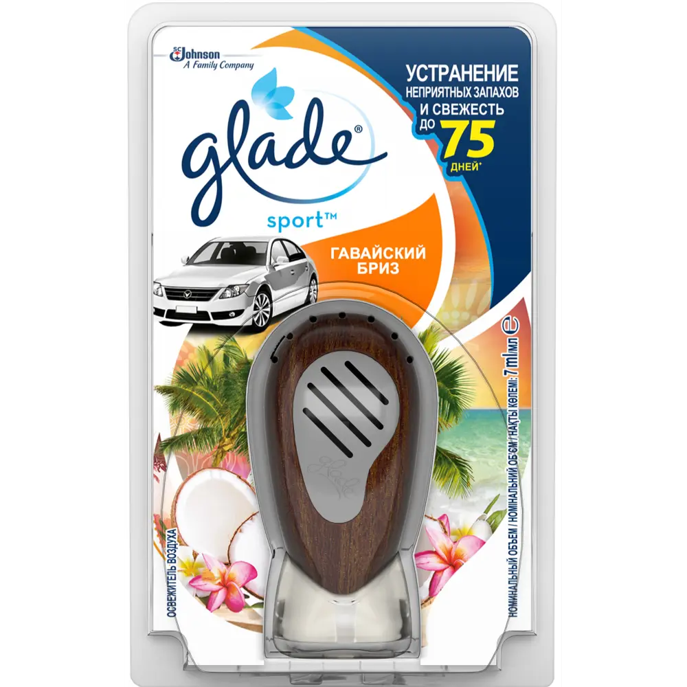 Освежитель воздуха для автомобиля Glade «Гавайский бриз» STLM-2127943