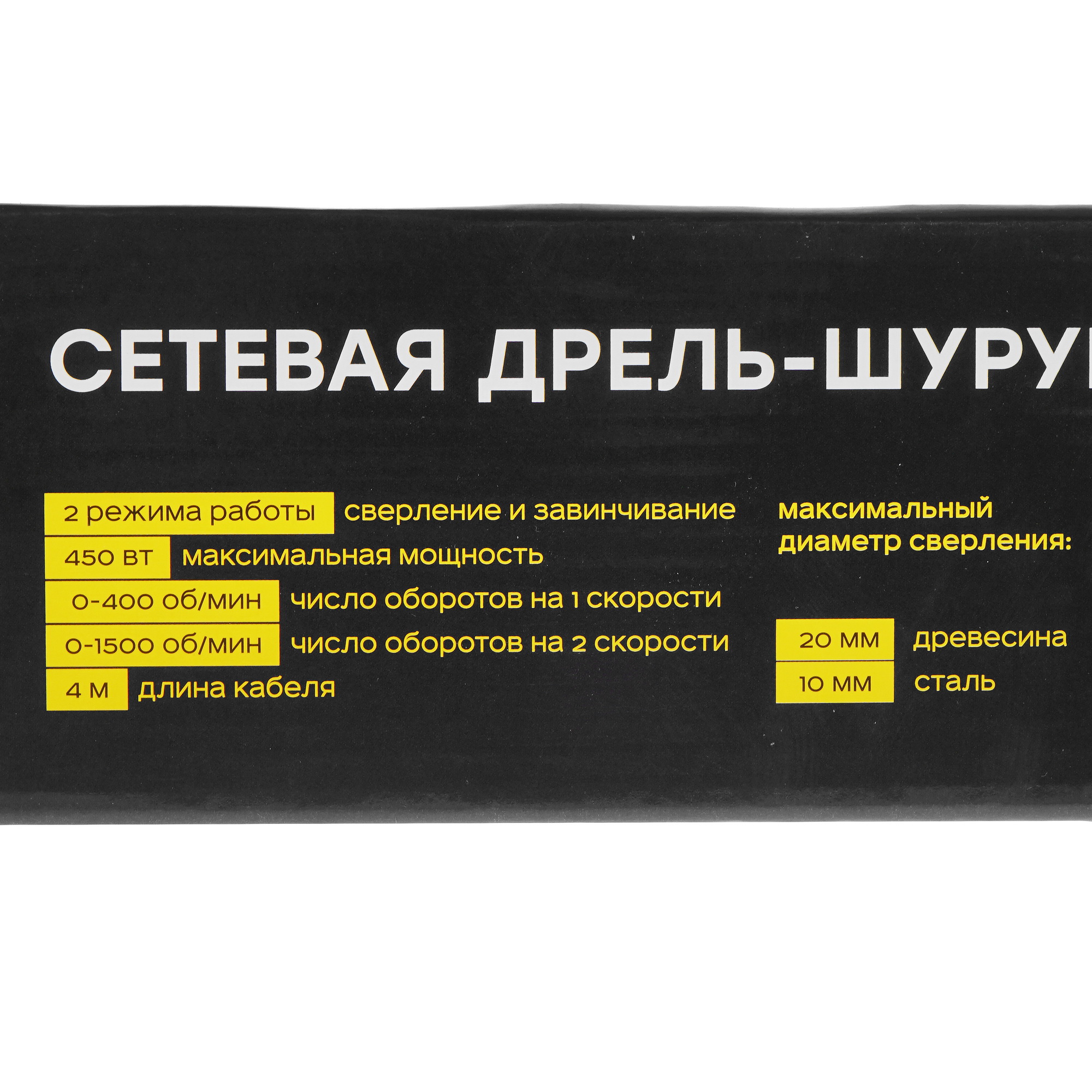 Дрель-шуруповерт Hanskonner HID2145PC 5300368 STDN-0110375 - Вид №6