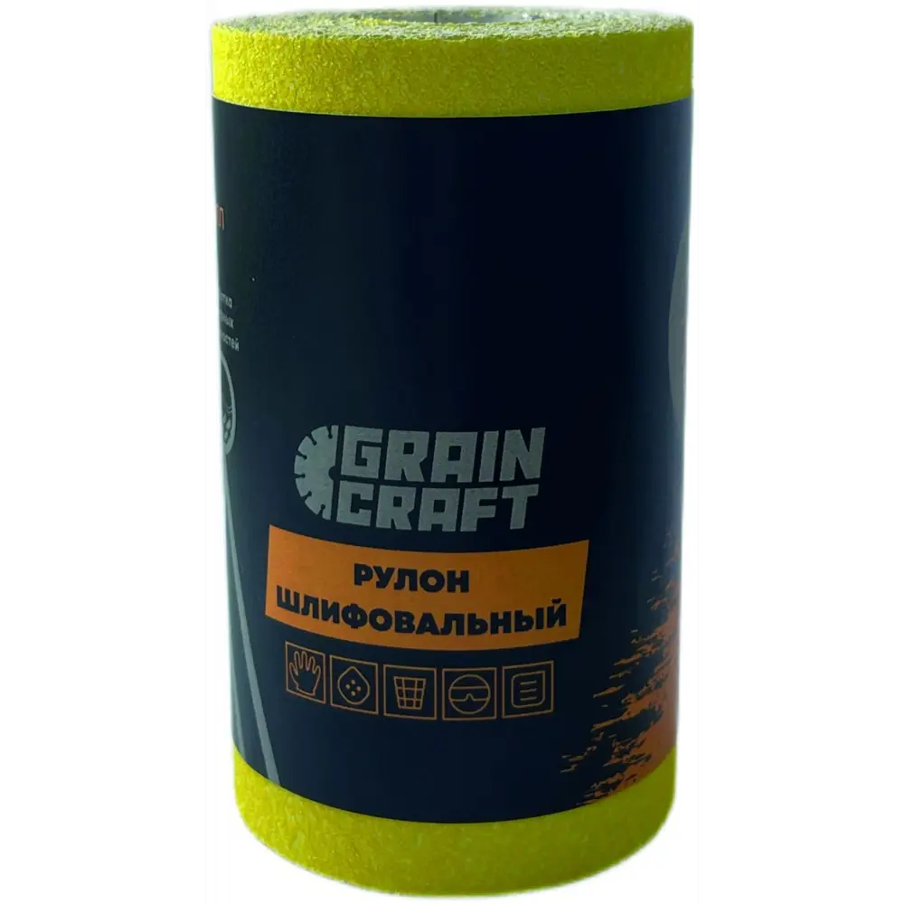 Рулон шлифовальный на бумажной основе Grain Craft Р40 5 м x 115 мм STLM-2066489 - Вид №2