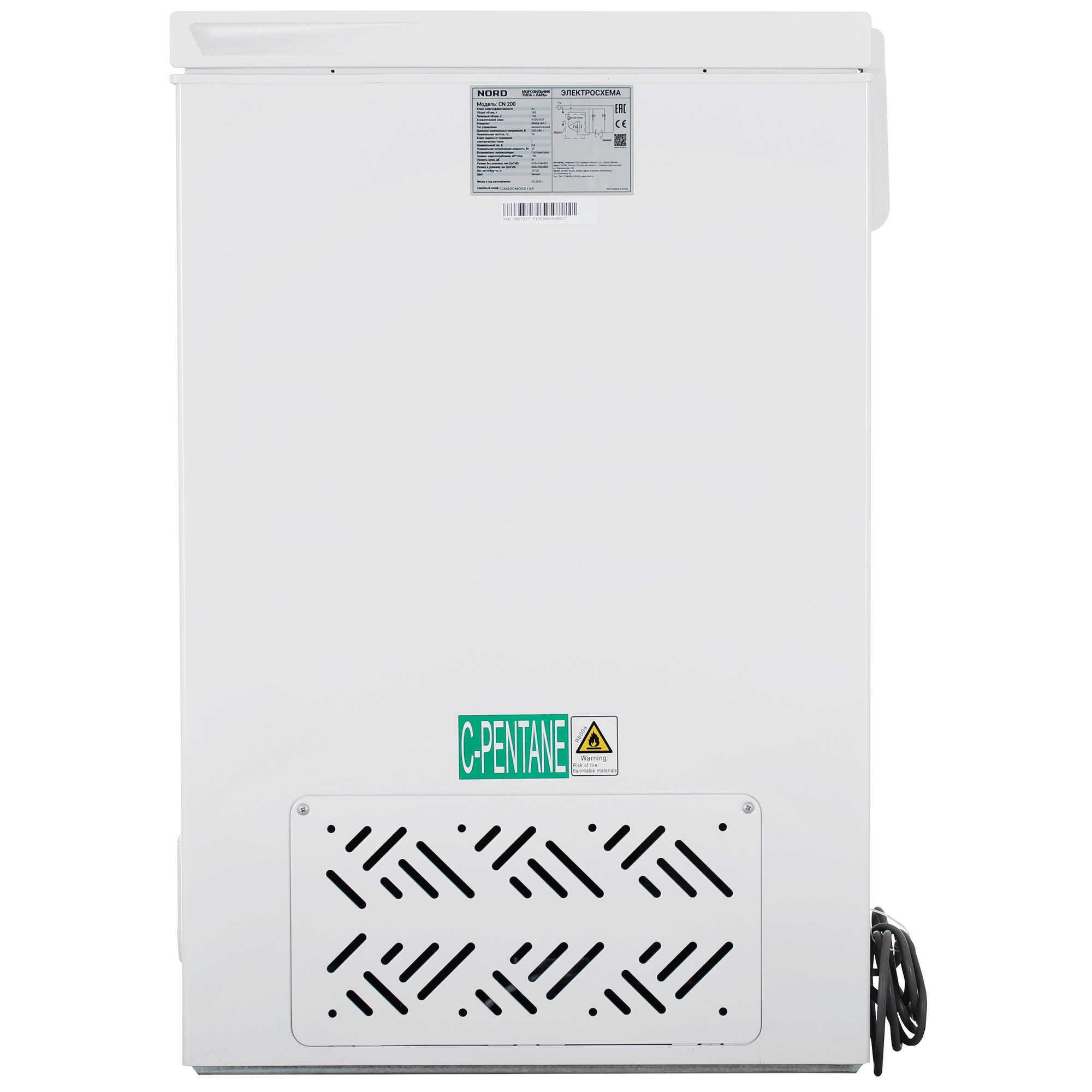 9290490 Морозильный ларь NORD CN 200 белый STDN-0076943 - Вид №3