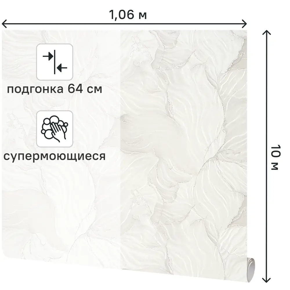 Ateliero Rocher - Флизелиновые обои с абстрактным узором для современного интерьера 89395976 STLM-1576313 - Вид №1
