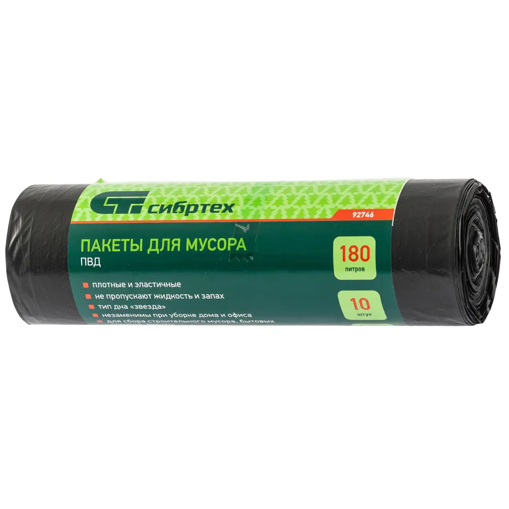 Пакеты для мусора 180 л, цвет черный, 10 шт. 82553188 STLM-2006152 Santreyd 