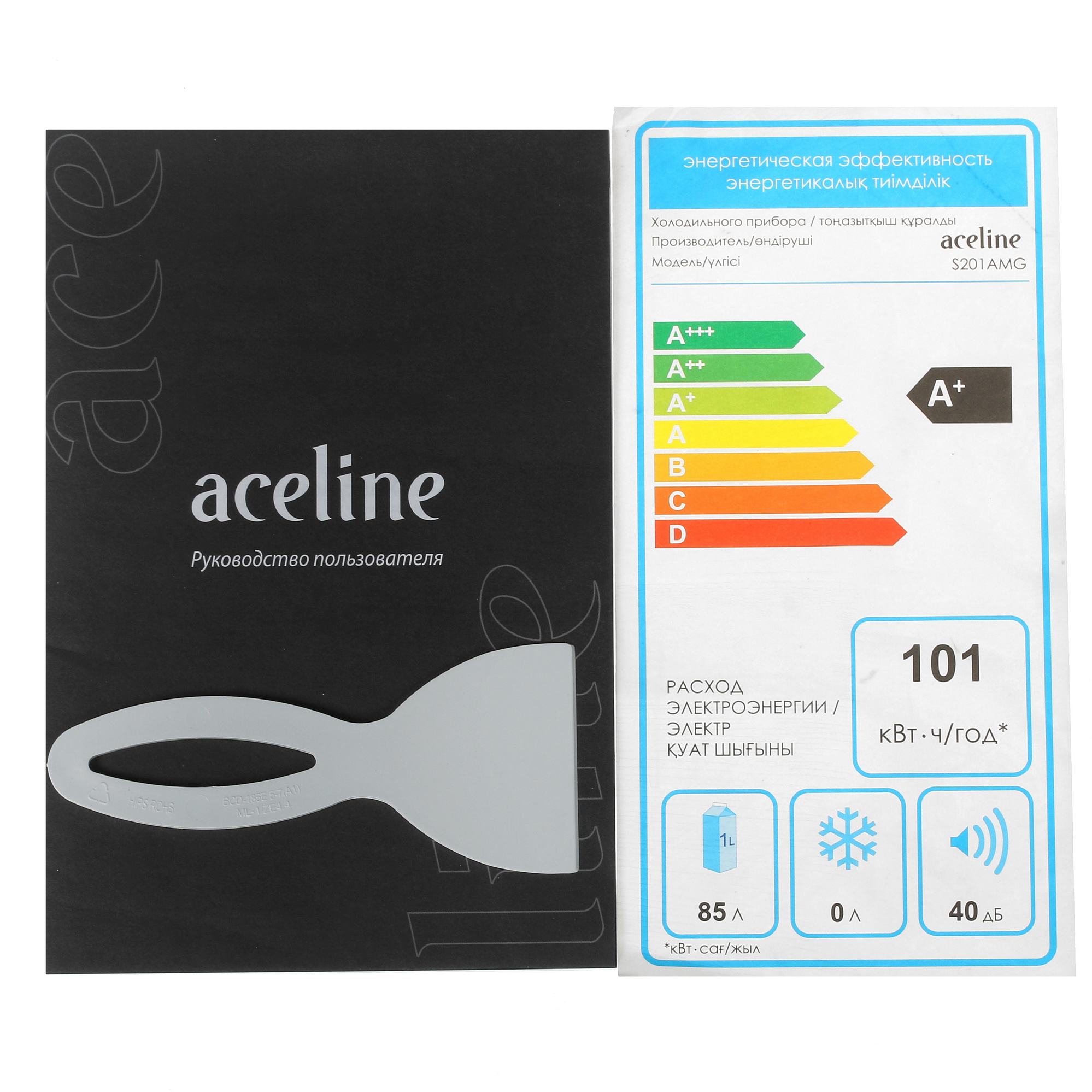 4890645 Холодильник компактный   Aceline S201AMG голубой STDN-0113552 - Вид №12