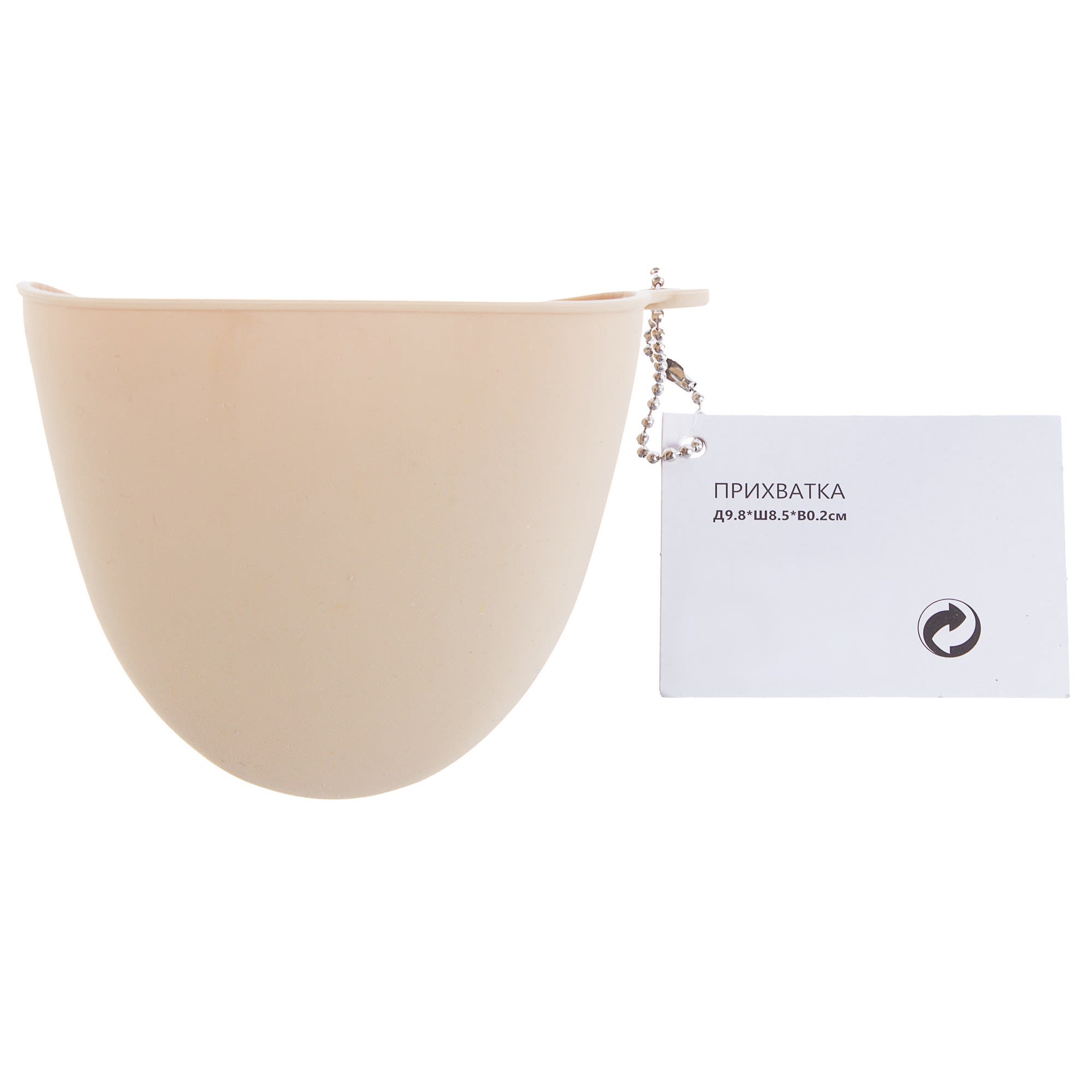 18581018 Прихватка силиконовая Капучино 9,8х8,5х0,2 см Santreyd  - Вид №2