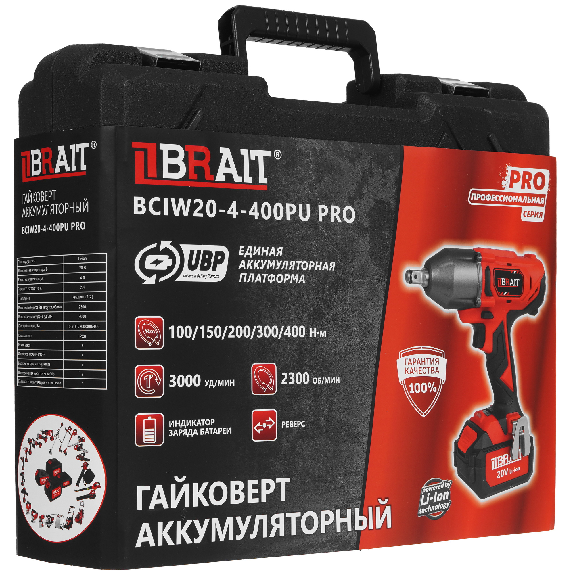 Гайковерт BRAIT BCIW20-4-400PU PRO 9230641 STDN-0143704 - Вид №8