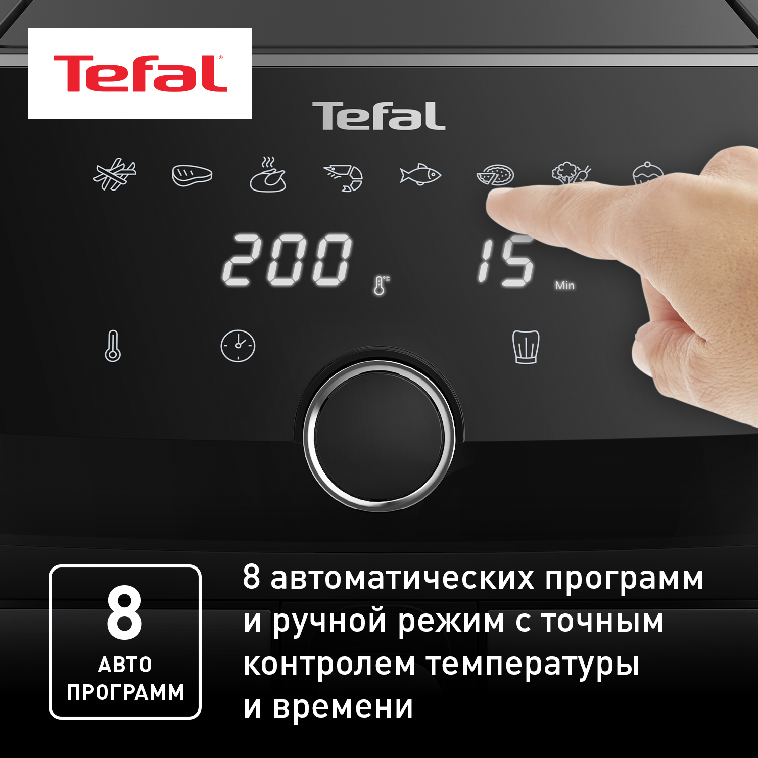 9224370 Аэрогриль Tefal Easy Fry Mega EY855D10 серебристый STDN-0072249 - Вид №4