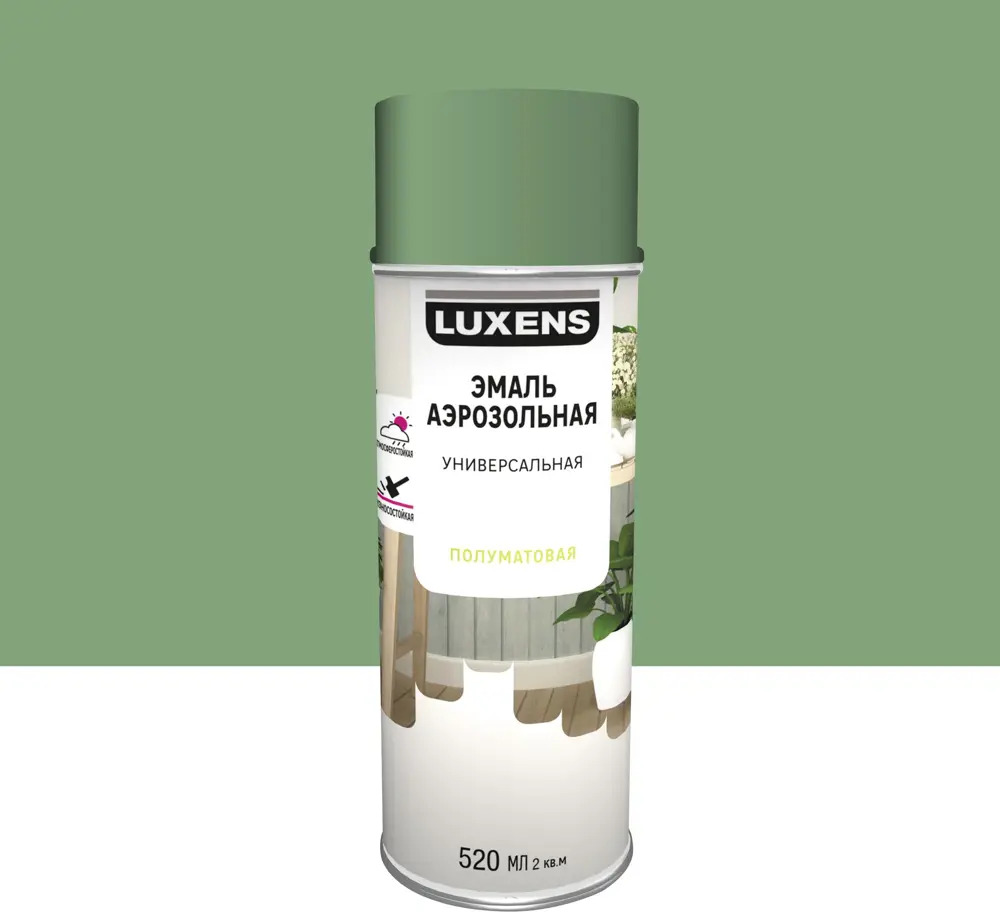 Аэрозольная эмаль Luxens для интерьера и экстерьера - бледно-зелёный сатин 83237356