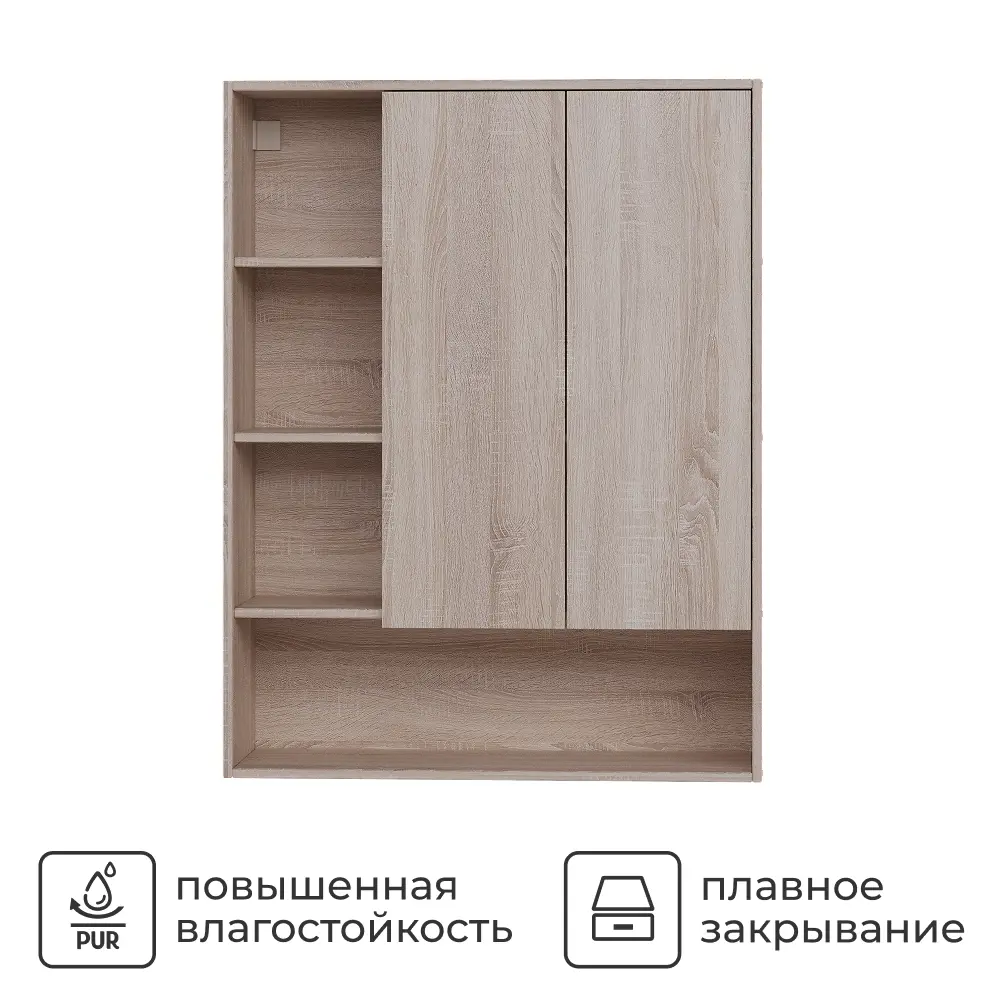 Шкаф для ванной комнаты без зеркала подвесной Vigo Matteo 89.5x116x30 см цвет дуб сонома STLM-2138546