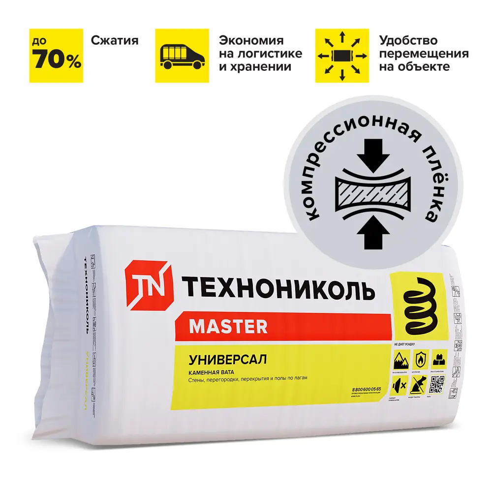 Утеплитель Технониколь Универсал 100 мм 8 шт 600x1200 мм 5.76 м² 50% компрессии STLM-2102079 - Вид №2