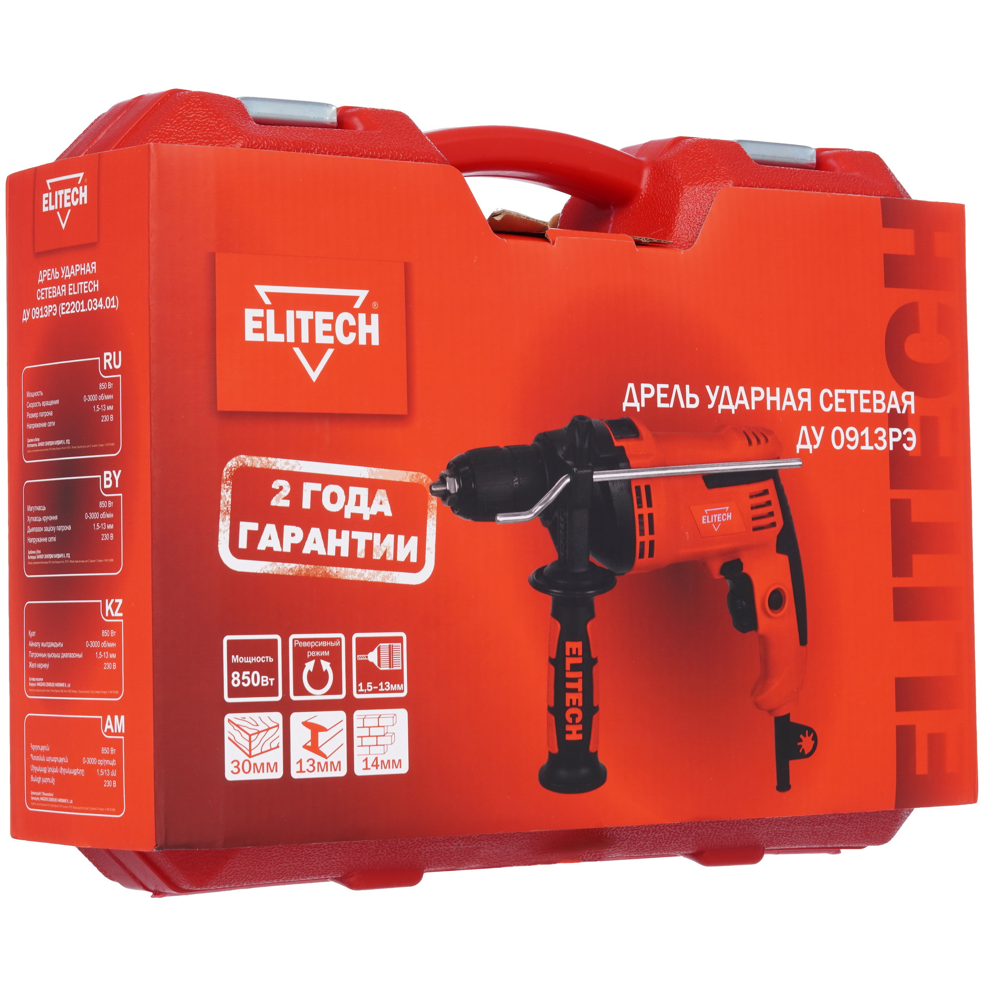 Дрель  Elitech ДУ 0913РЭ 9079217 STDN-0077086 - Вид №7