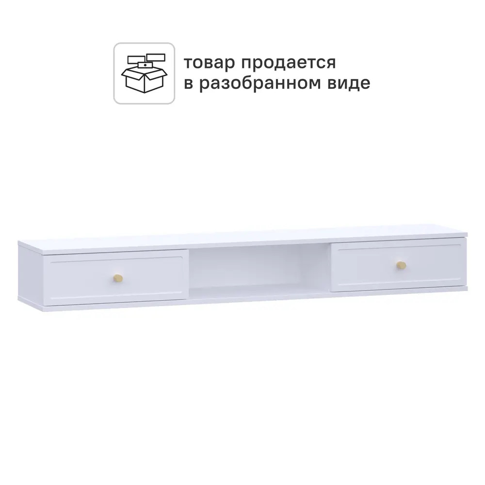 Тумба под телевизор KONSENSA Амьен 150x20x30 см ЛДСП цвет белый Лион STLM-2009250 - Вид №4