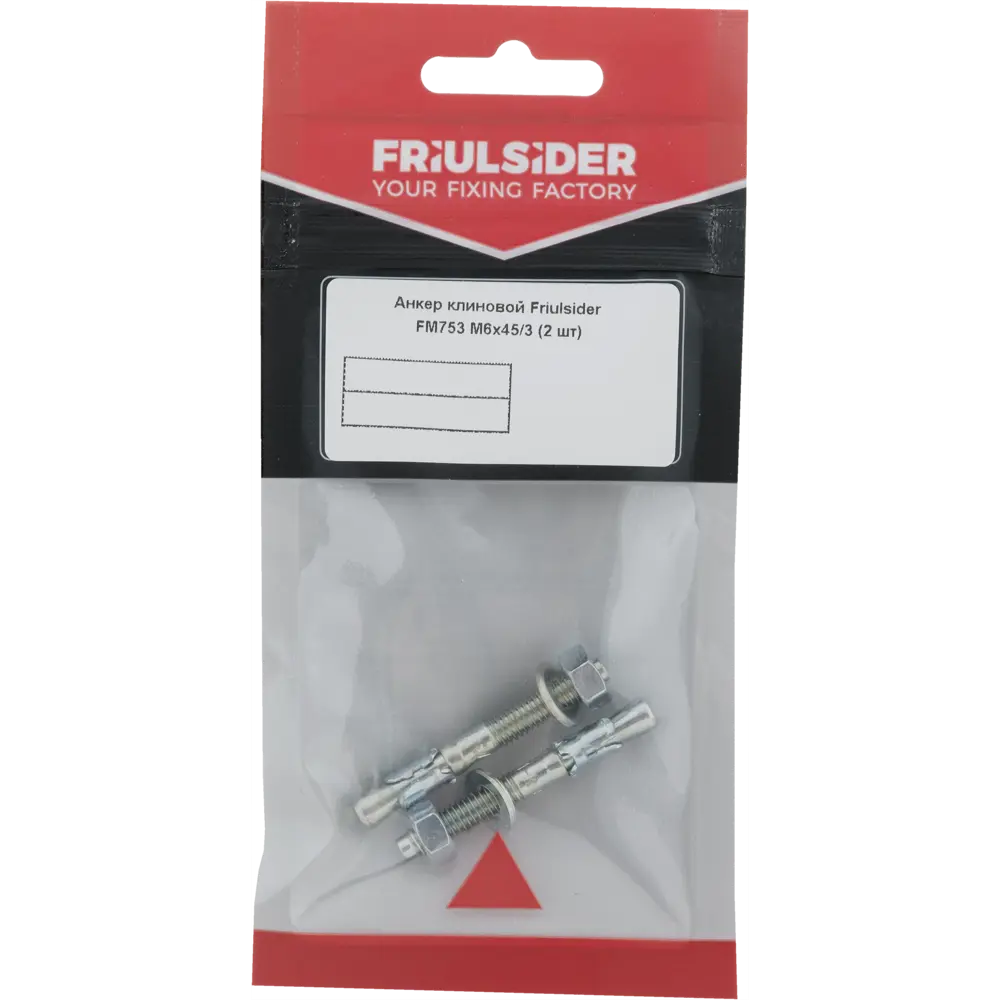 Клиновой анкер Friulsider FM-753 6x45 мм оцинкованный 2 шт. 82799801 STLM-2137720 Santreyd  - Вид №5