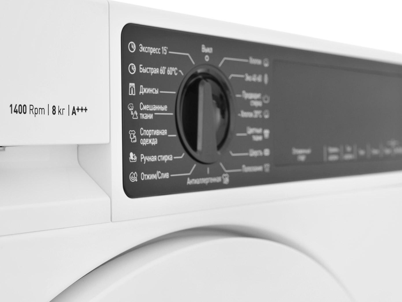 9297321 Встраиваемая стиральная машина Scandilux DX3T8400 STDN-0059355 - Вид №15