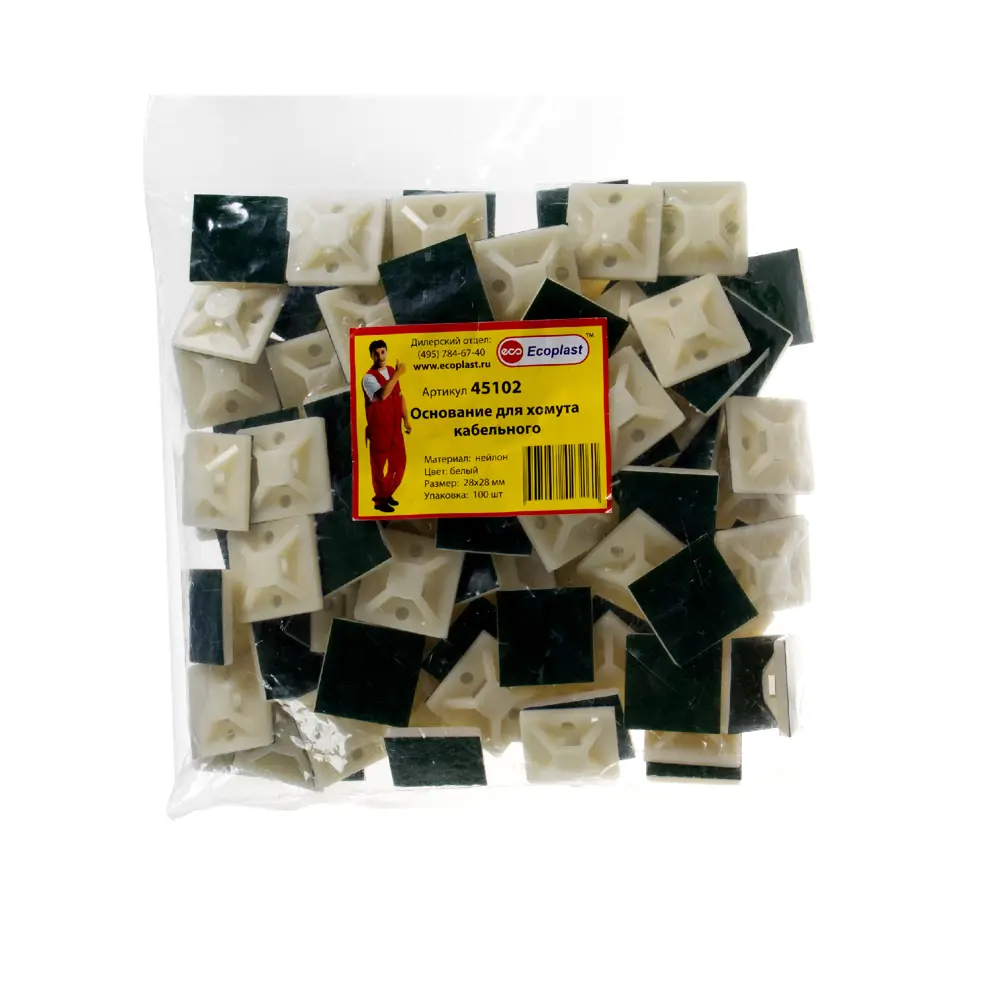 ЭКОПЛАСТ Основание для кабельных хомутов самоклеющееся 28×28 мм (100 шт) 10059380 STLM-1101554 - Вид №1