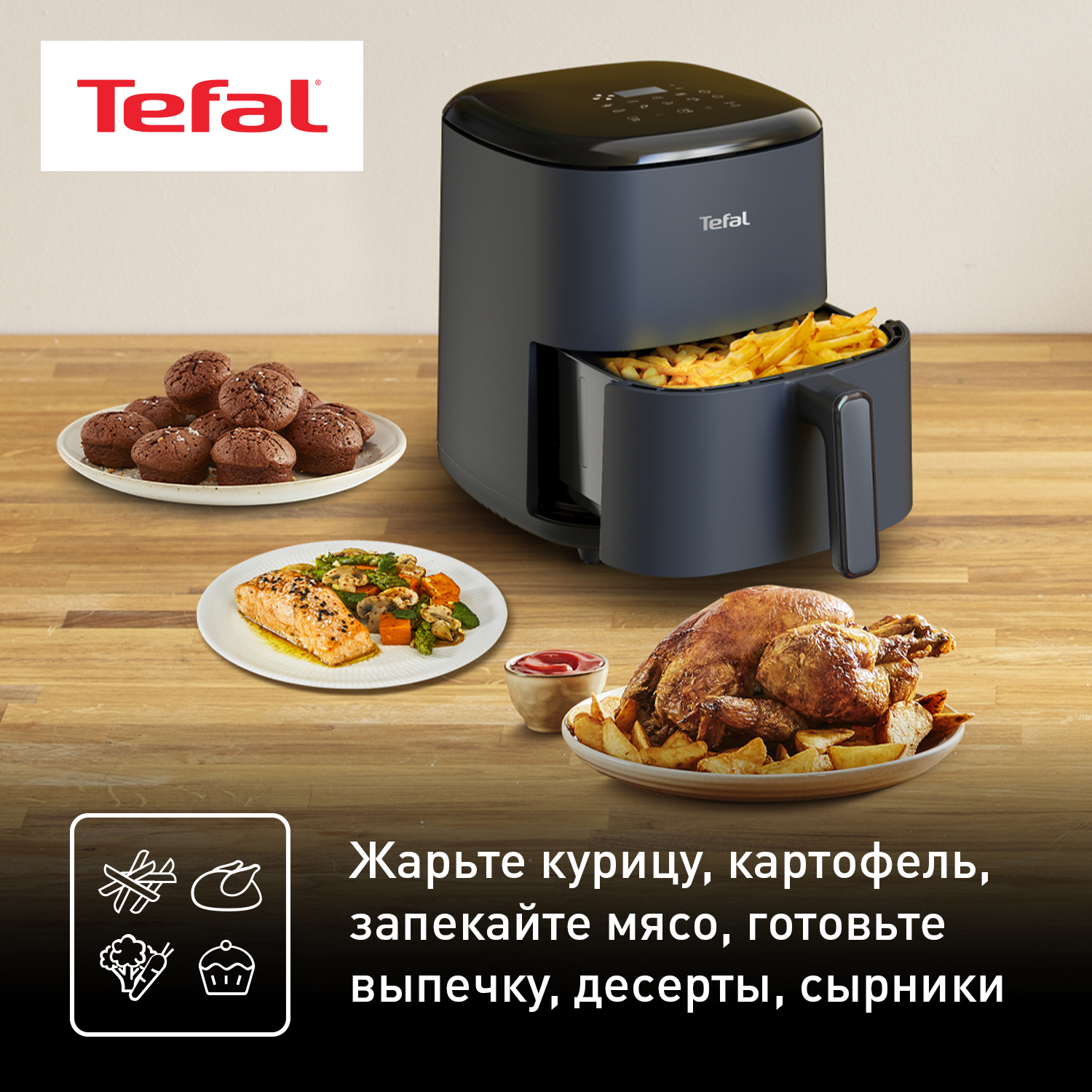 9071069 Аэрогриль Tefal Easy Fry Max EY245B10 черный STDN-0070186 - Вид №12