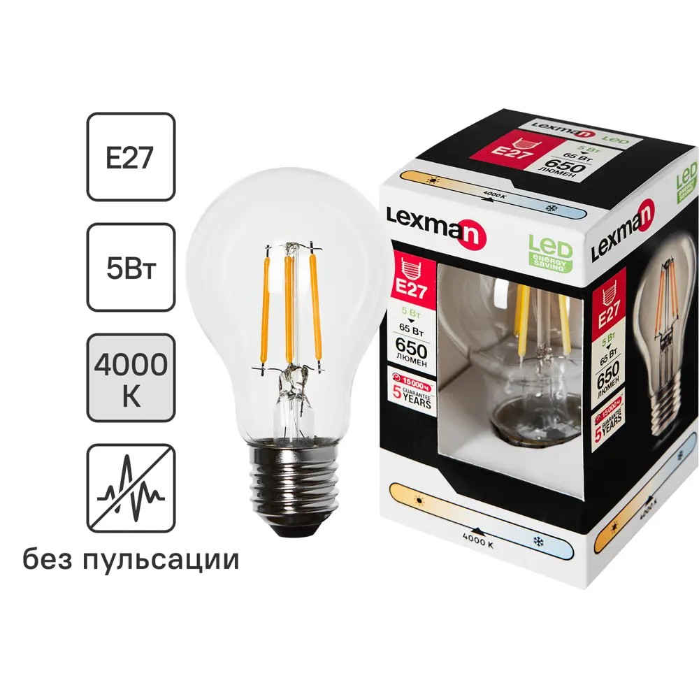 LEXMAN LED лампа E27 груша прозрачная 5Вт нейтральный свет 82991666 STLM-1387680