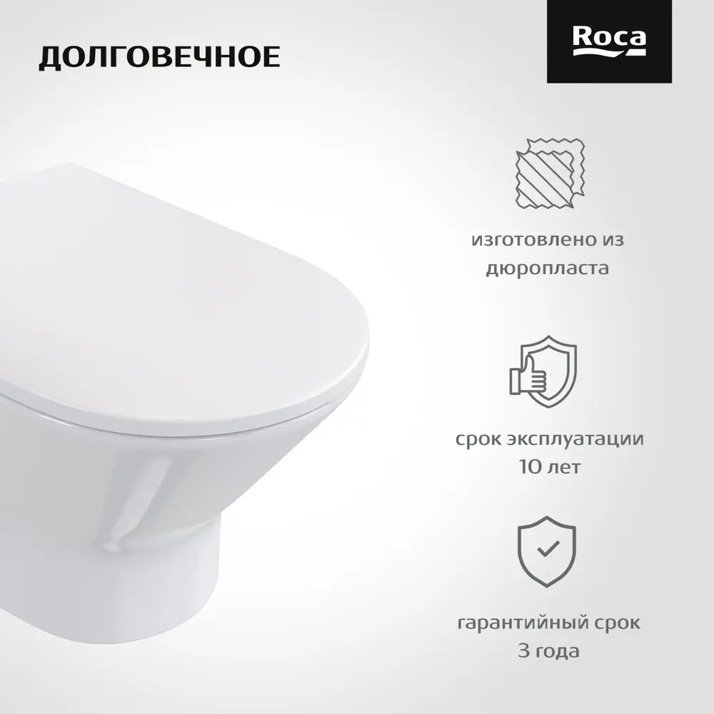 Комплект инсталляция с унитазом Roca Faro ZRU9307613, безободковый с микролифтом, клавиша цвет хром 89366524 STLM-2207514 - Вид №10