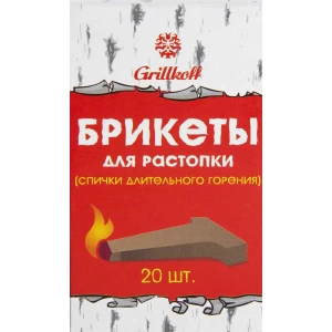 Брикет для растопки 20 шт.