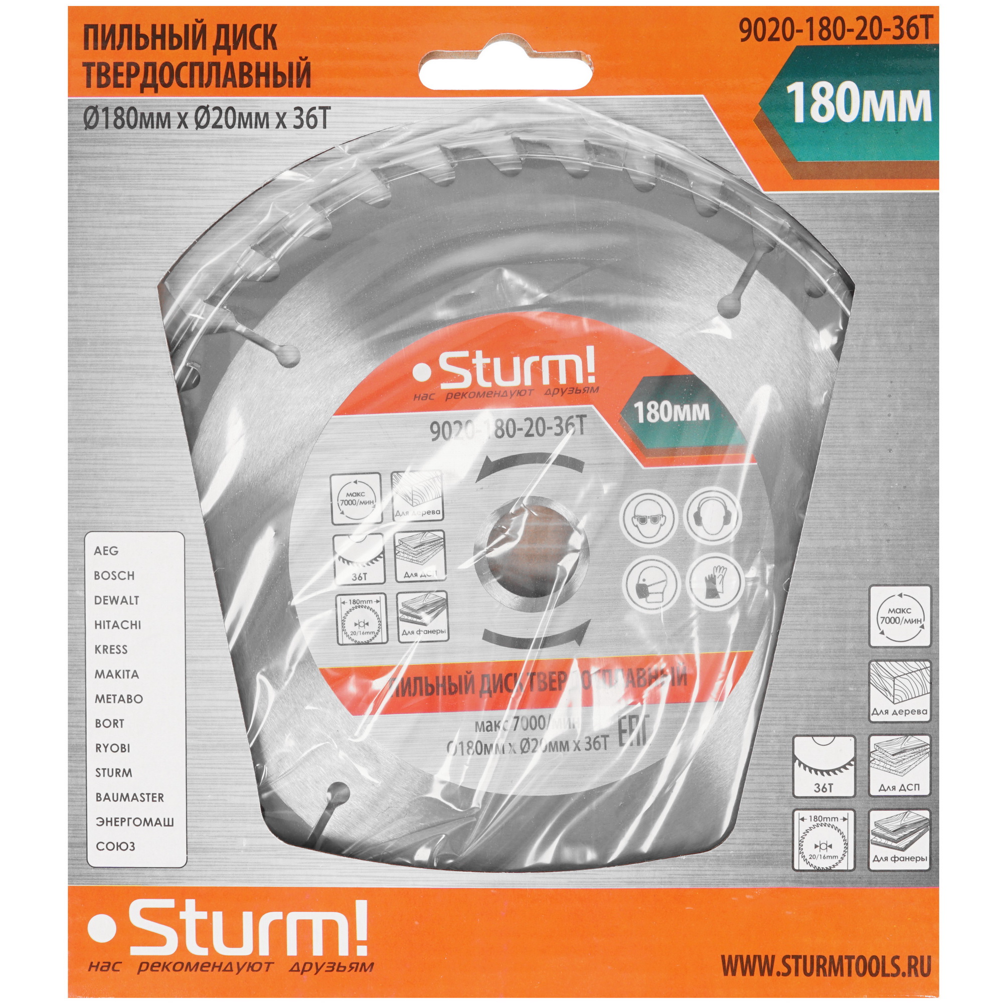 Диск пильный Sturm! 9020-180x20x36T 1287263 STDN-0031233 - Вид №3