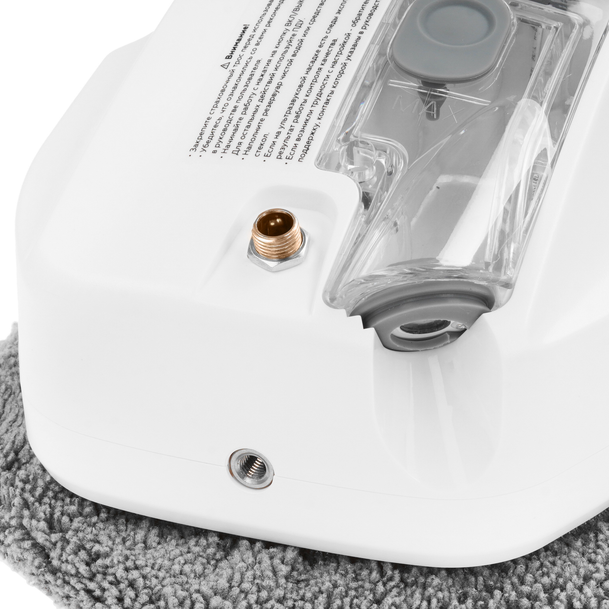 9045607 Робот-мойщик окон BQ WR201S белый STDN-0122780 - Вид №4