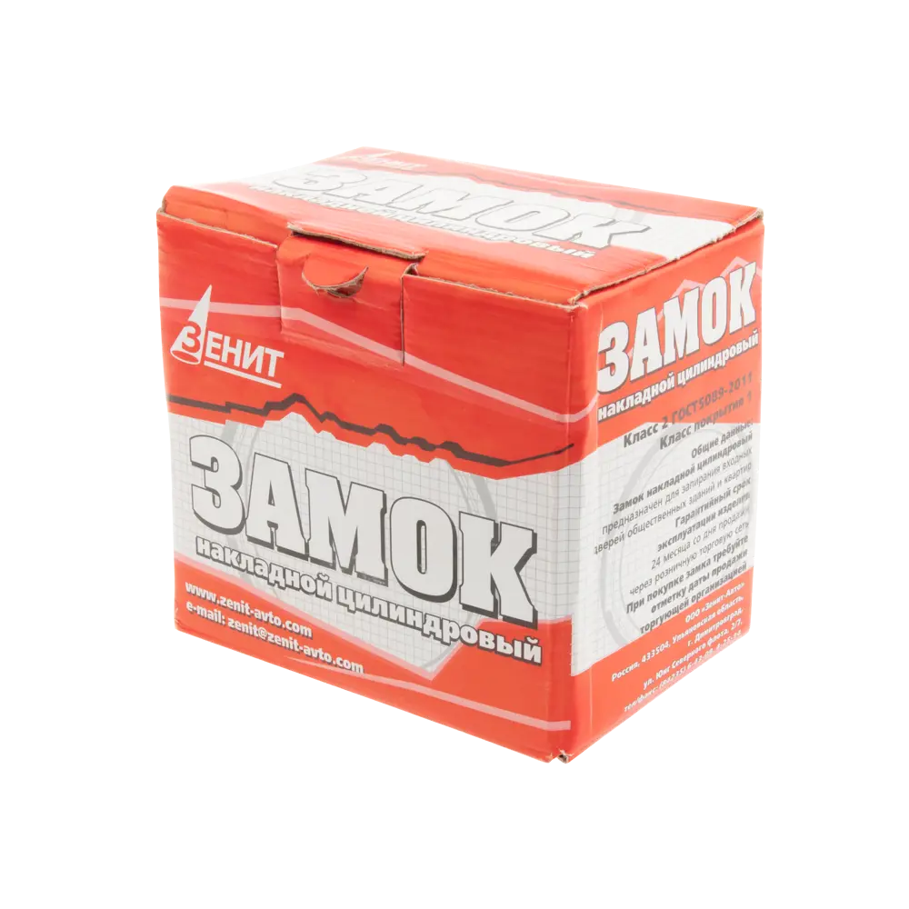 ЗЕНИТ ЗН1-3 — Накладной замок с двумя ригелями в медном исполнении 85302637 STLM-0061032 - Вид №5