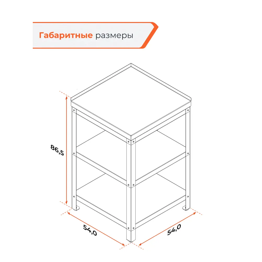 Стол угловой Gratar Patio S540U нержавеющая сталь 54x54x86.5 см STLM-2117850 - Вид №9