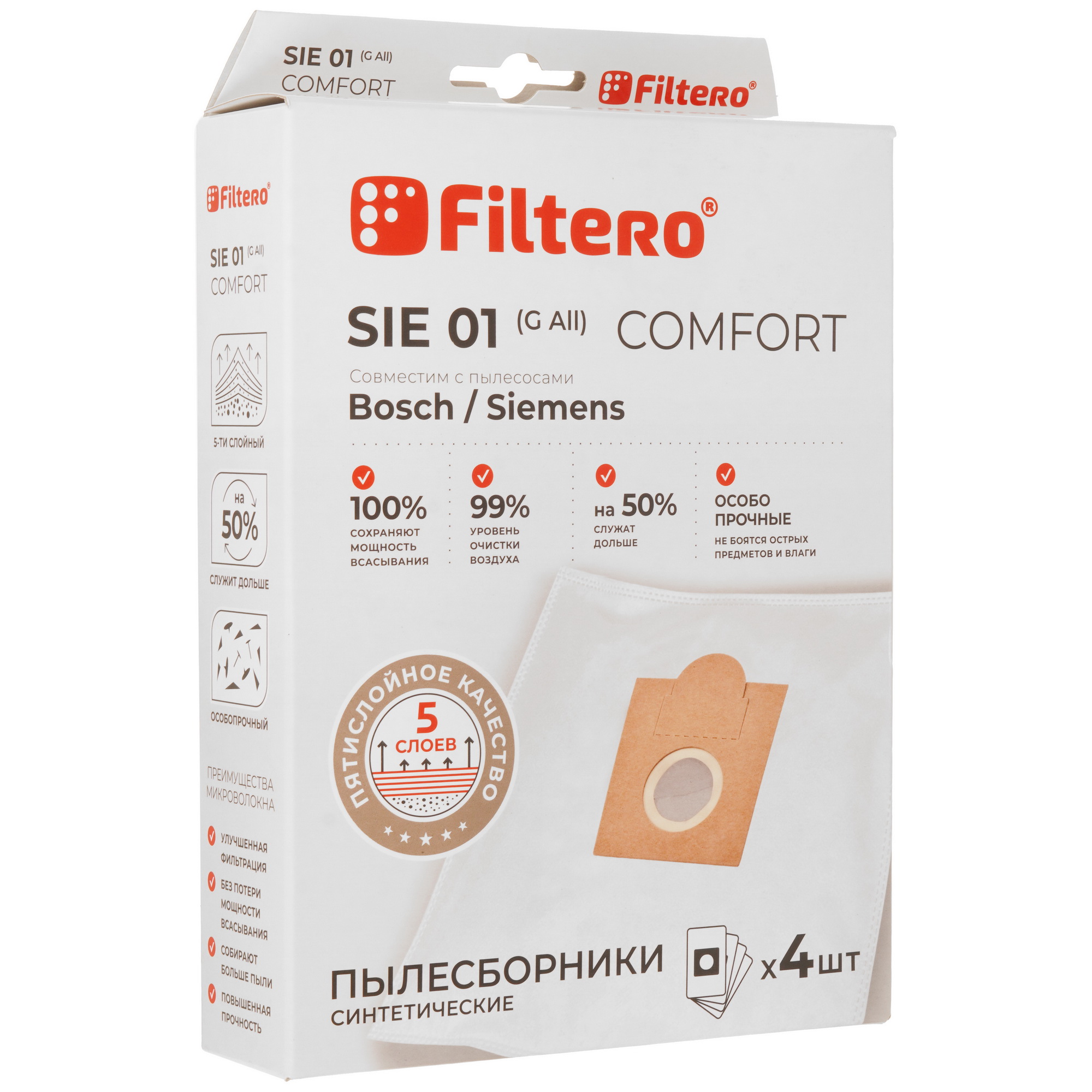 5362920 Мешок-пылесборник Filtero SIE 01 Comfort STDN-0005136