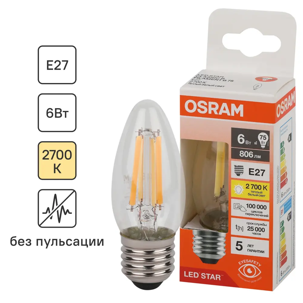 OSRAM LED-лампа филаментная свеча E27 6Вт теплый свет 85306952 STLM-1565994
