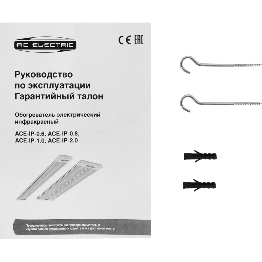 Обогреватель инфракрасный электрический AC Electric ACE-IP-0.8 800 Вт STLM-2131897 - Вид №4
