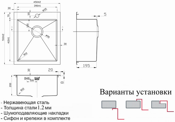 Мойка кухонная ZorG Inox R SZR-4551 BRONZE из нержавеющей стали, бронза - Вид №1