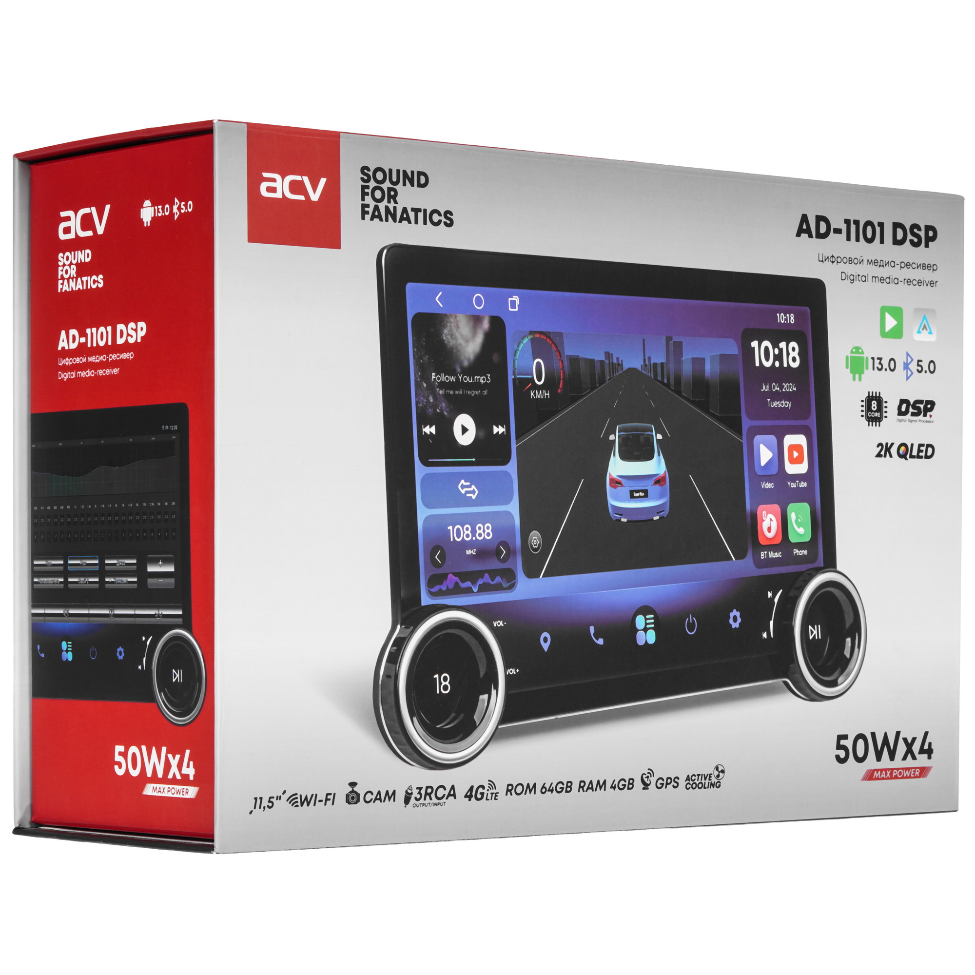 9211187 Автопроигрыватель ACV AD-1101 DSP STDN-0059254 - Вид №9