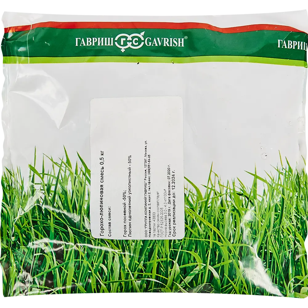 Santreyd Горохо-люпиновая смесь для сидерации почвы 0.5 кг 82775332 STLM-0035834