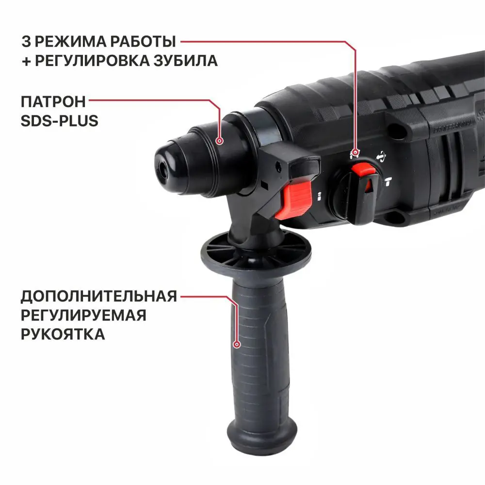 Перфоратор сетевой SDS-plus P.I.T. LPBH24-C, 600 Вт, 2 Дж STLM-2093662 - Вид №2