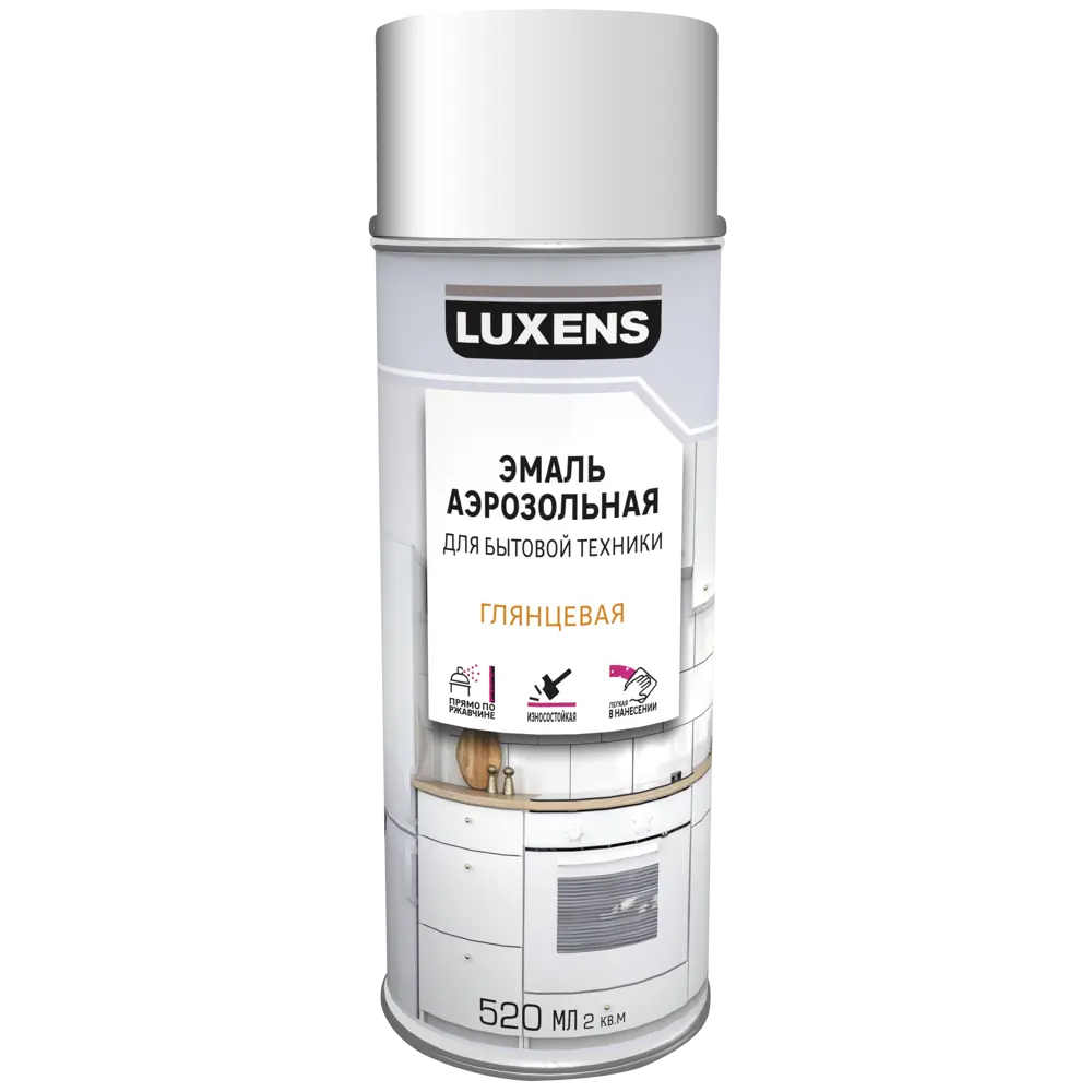 Аэрозольная эмаль LUXENS для бытовой техники - белая глянцевая 520 мл 83237355 STLM-0039713