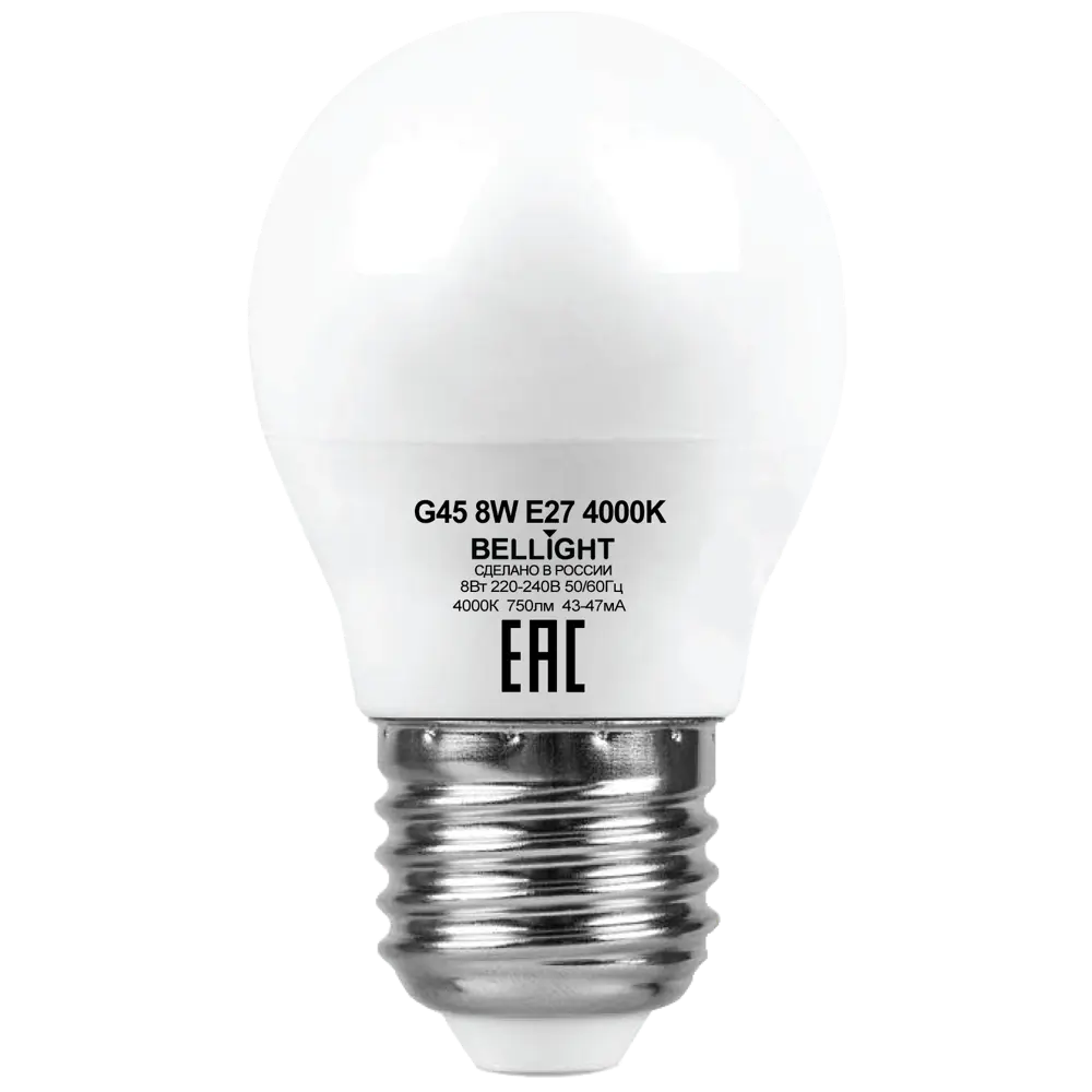 BELLIGHT LED лампа E27 8Вт шар - экономное освещение для дома 86170853 STLM-0924339 - Вид №1