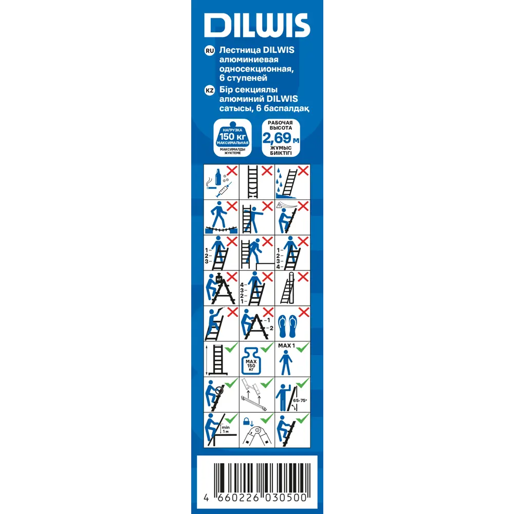 Лестница приставная STANDERS алюминиевая 6 ступеней для дома и сада 18388277 STLM-0010617 - Вид №5